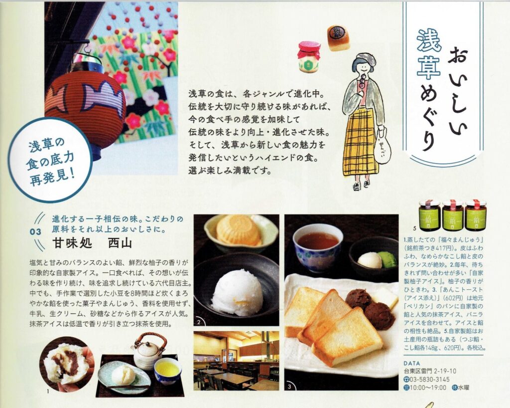 『おかずのクッキング』Vol.220