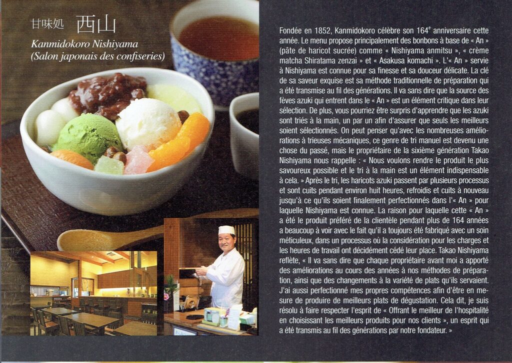 『ＨINOCares』Vol.028　2016年4月発刊